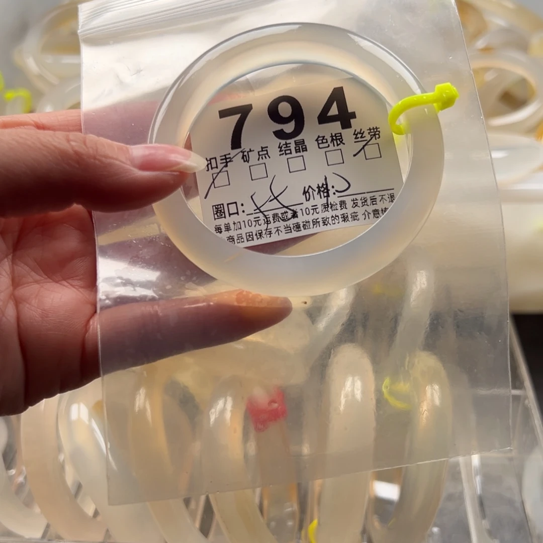 玛瑙/玉髓未镶嵌手镯794