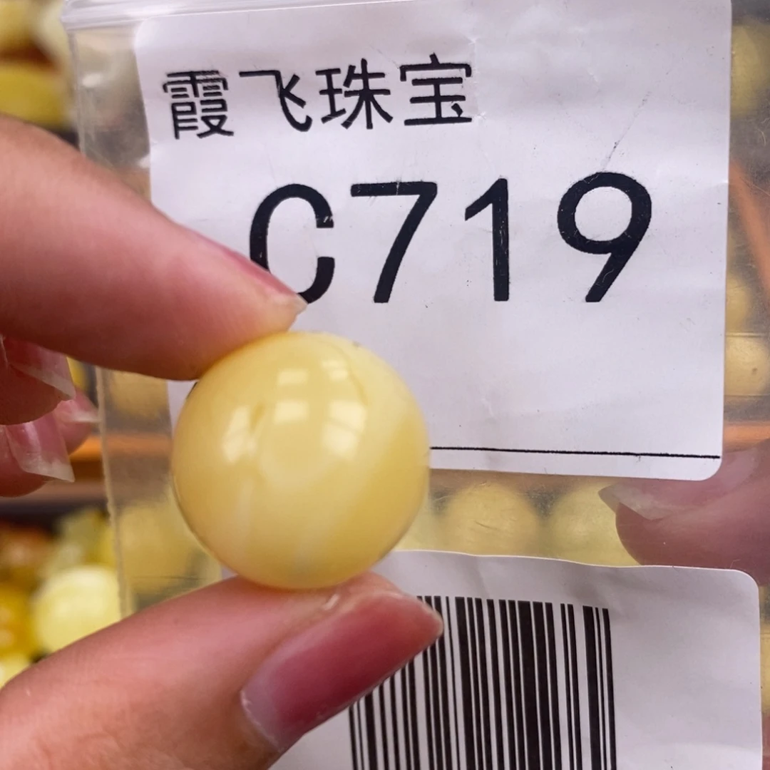 琥珀未镶嵌珠宝奇石18