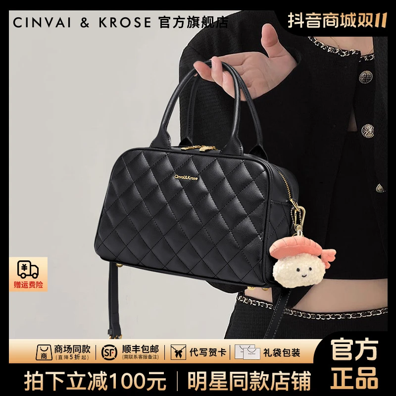 【官方正品Cinvai&Krose】单肩包2025炸街潮牌女包保龄球包斜挎包包