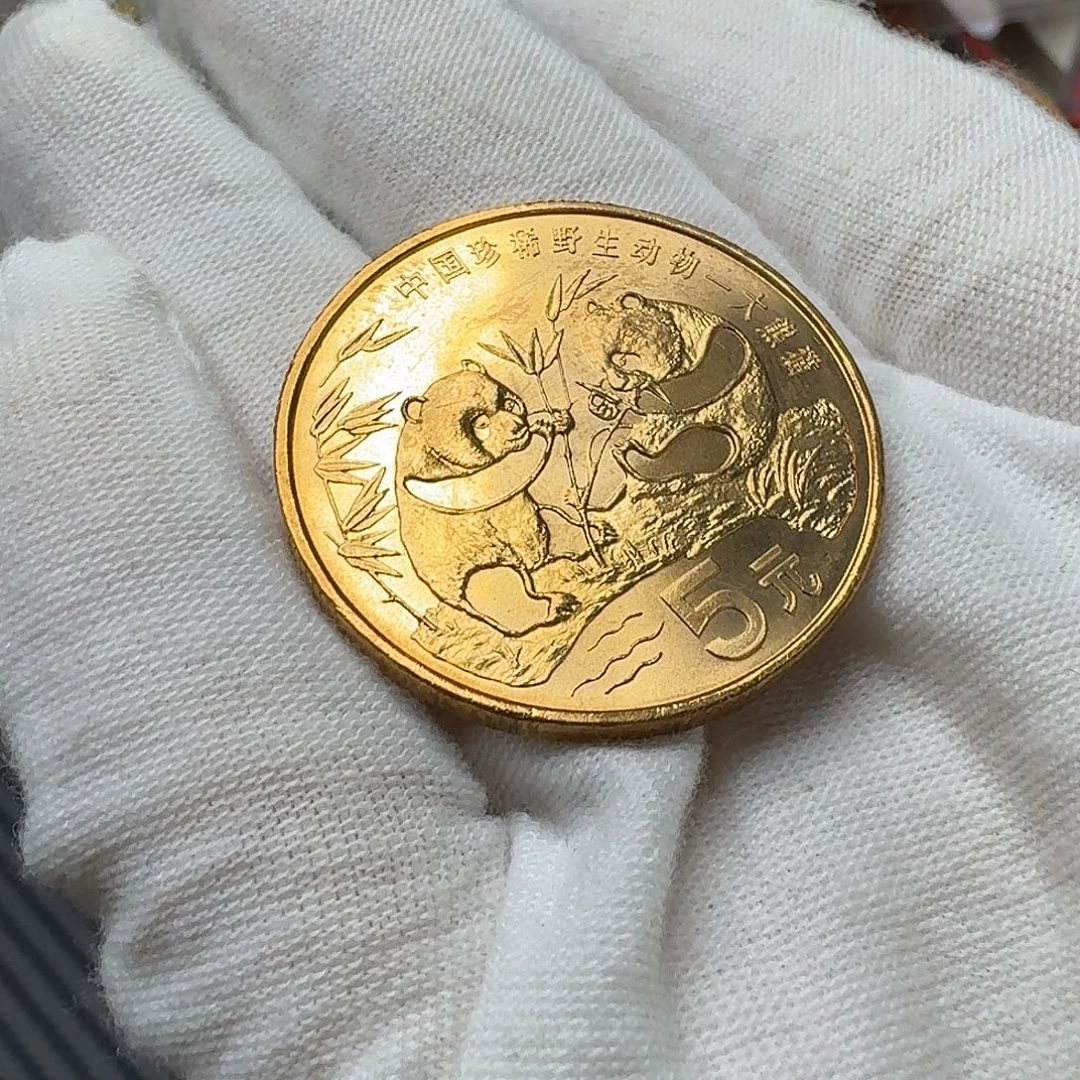 其他普通金属熊猫纪念币一枚
