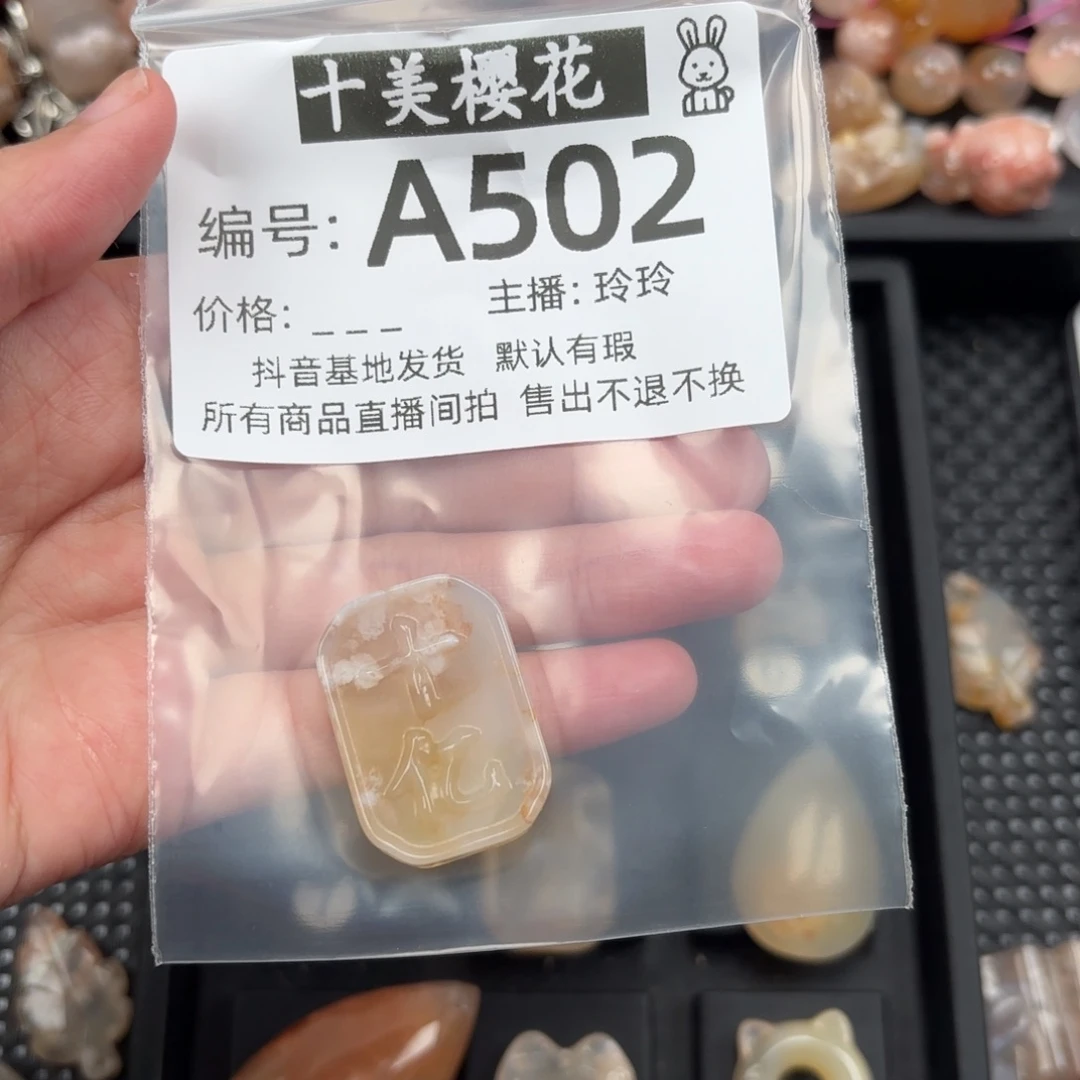 玛瑙/玉髓颈饰未镶嵌榴****）