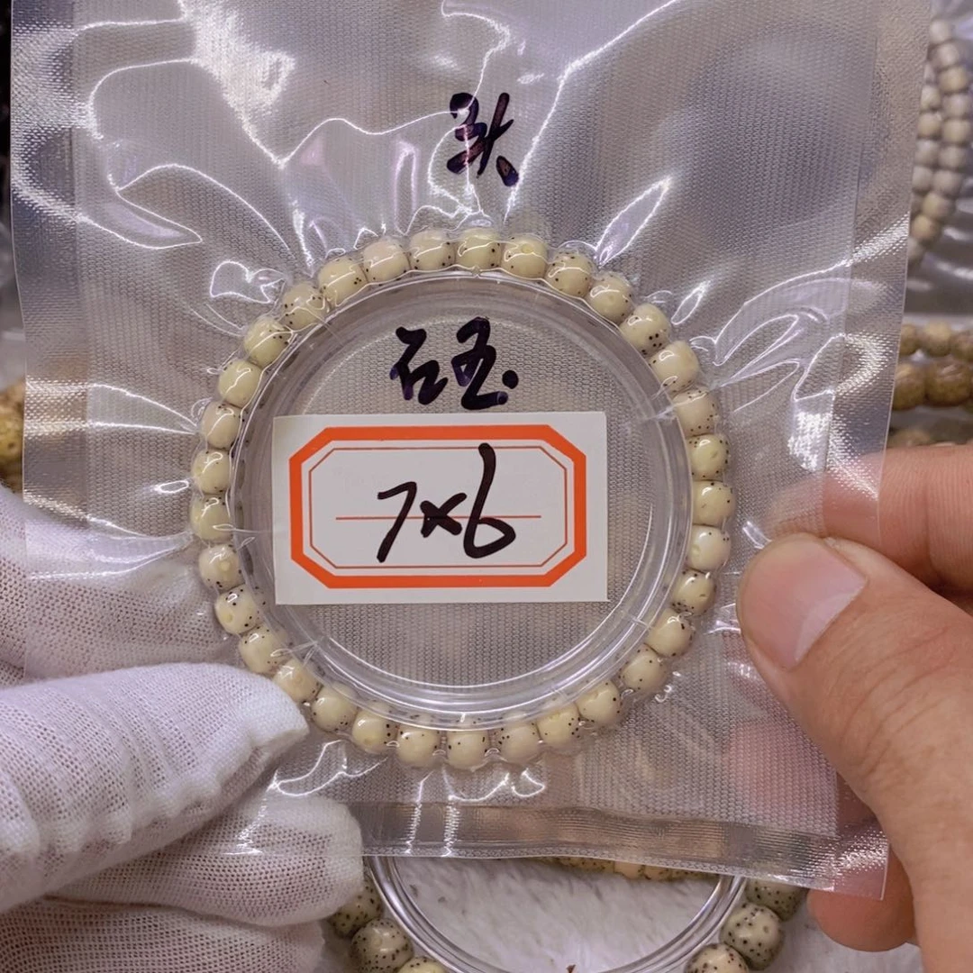 星月菩提手串青***雪999999999999999