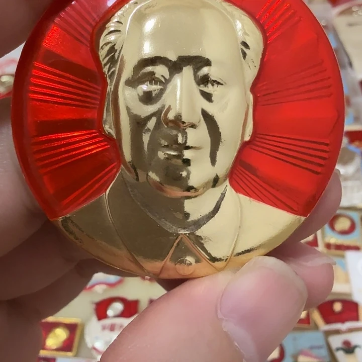 铝M****趙毛爷爷像章，万岁