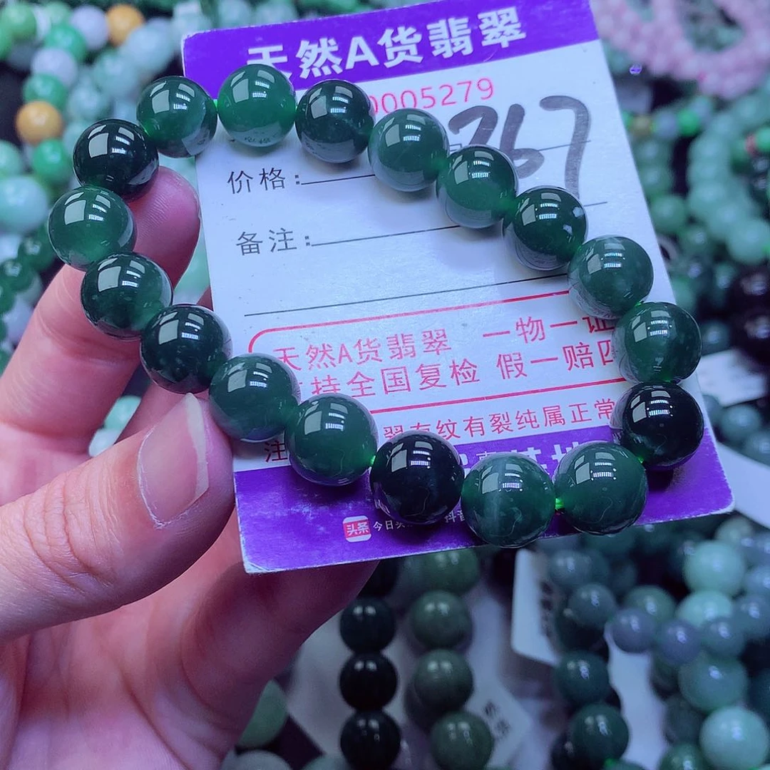 翡翠毛衣链未镶嵌