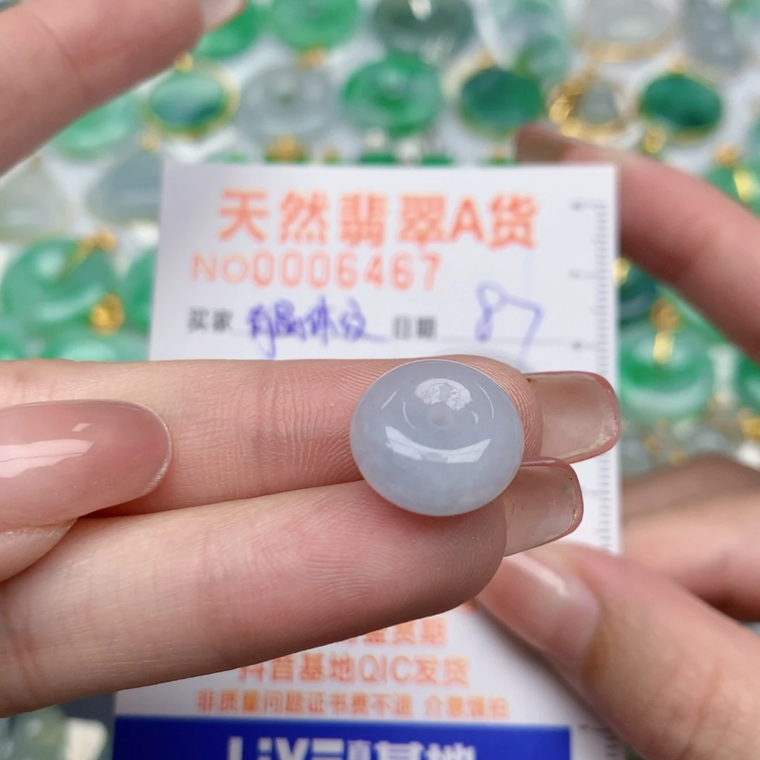 翡翠未镶嵌颈饰扣