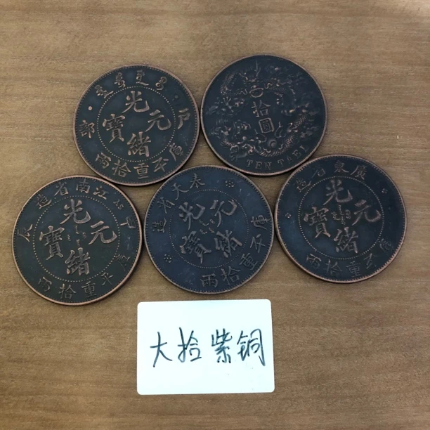 复古（五个紫铜图）工艺品桌面摆件