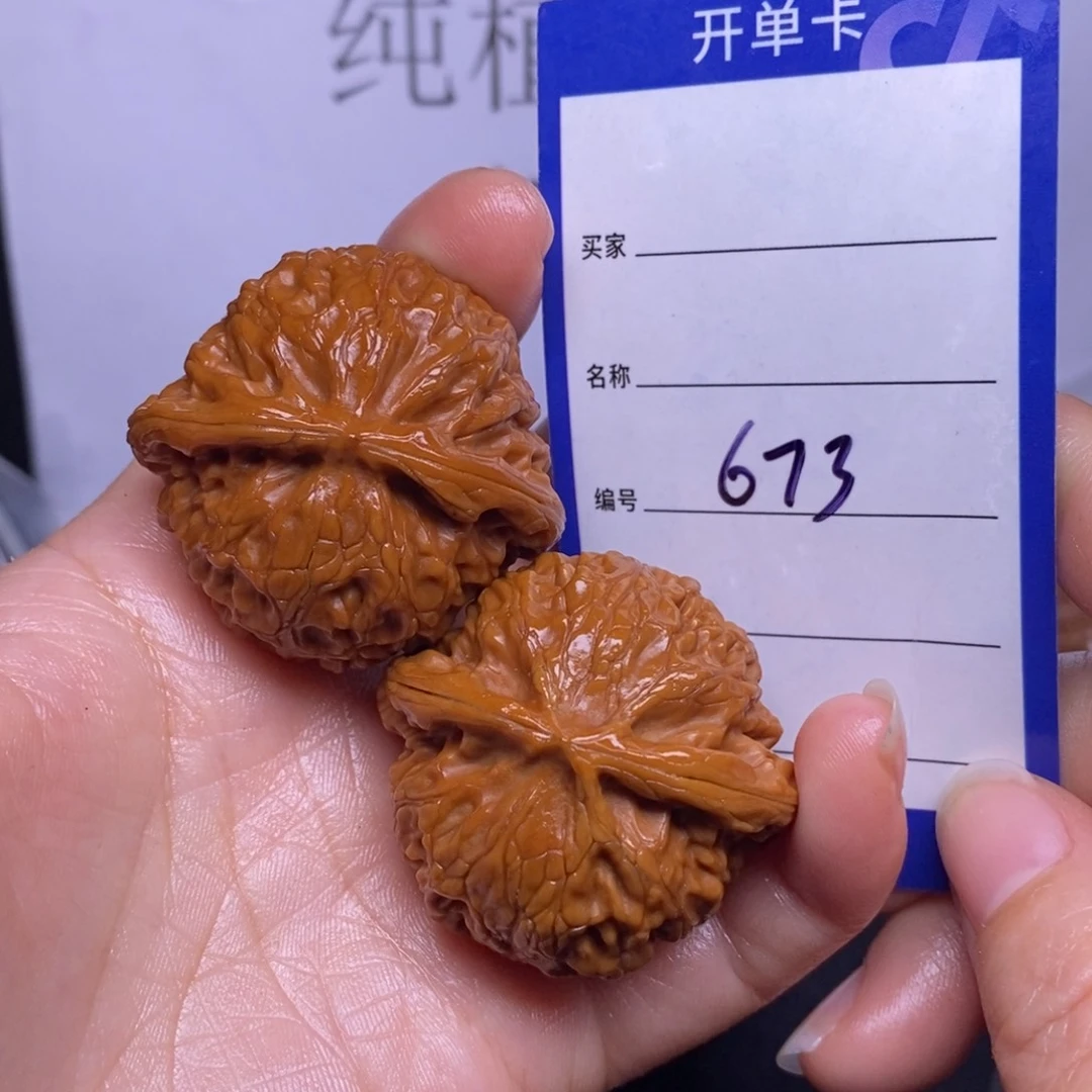 文玩核桃把件673/42.5宫灯色差