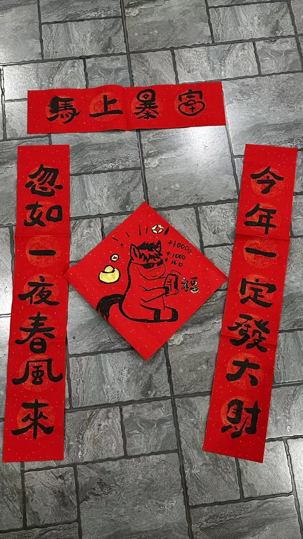 《不太正经对联》集合 下单请看内容纯手绘