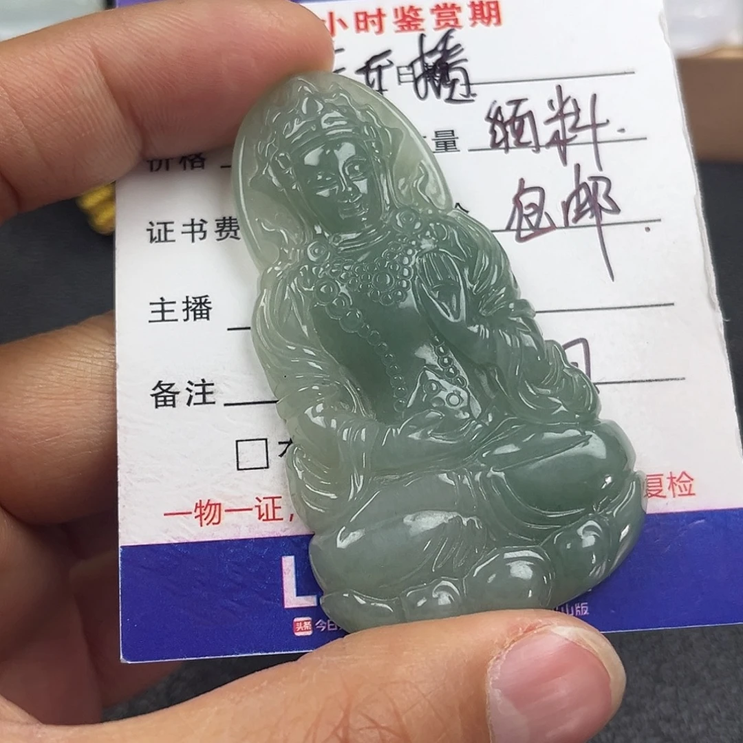 翡翠未镶嵌颈饰         我