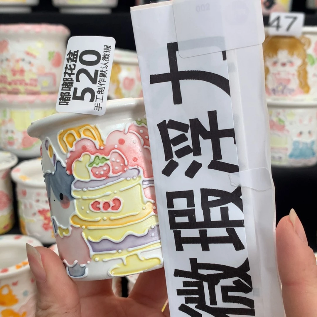 紫砂花盆520 嘟嘟嘟嘟