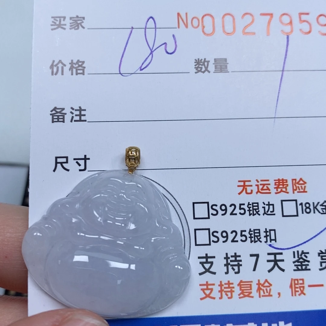 翡翠颈饰未镶嵌天然缅甸翡翠