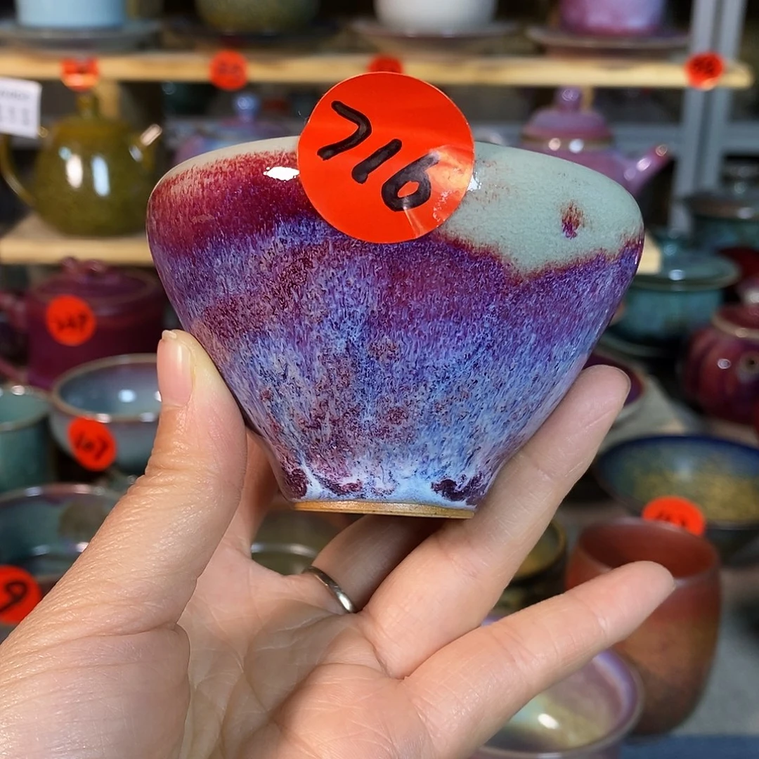 神后钧瓷手工……茶器