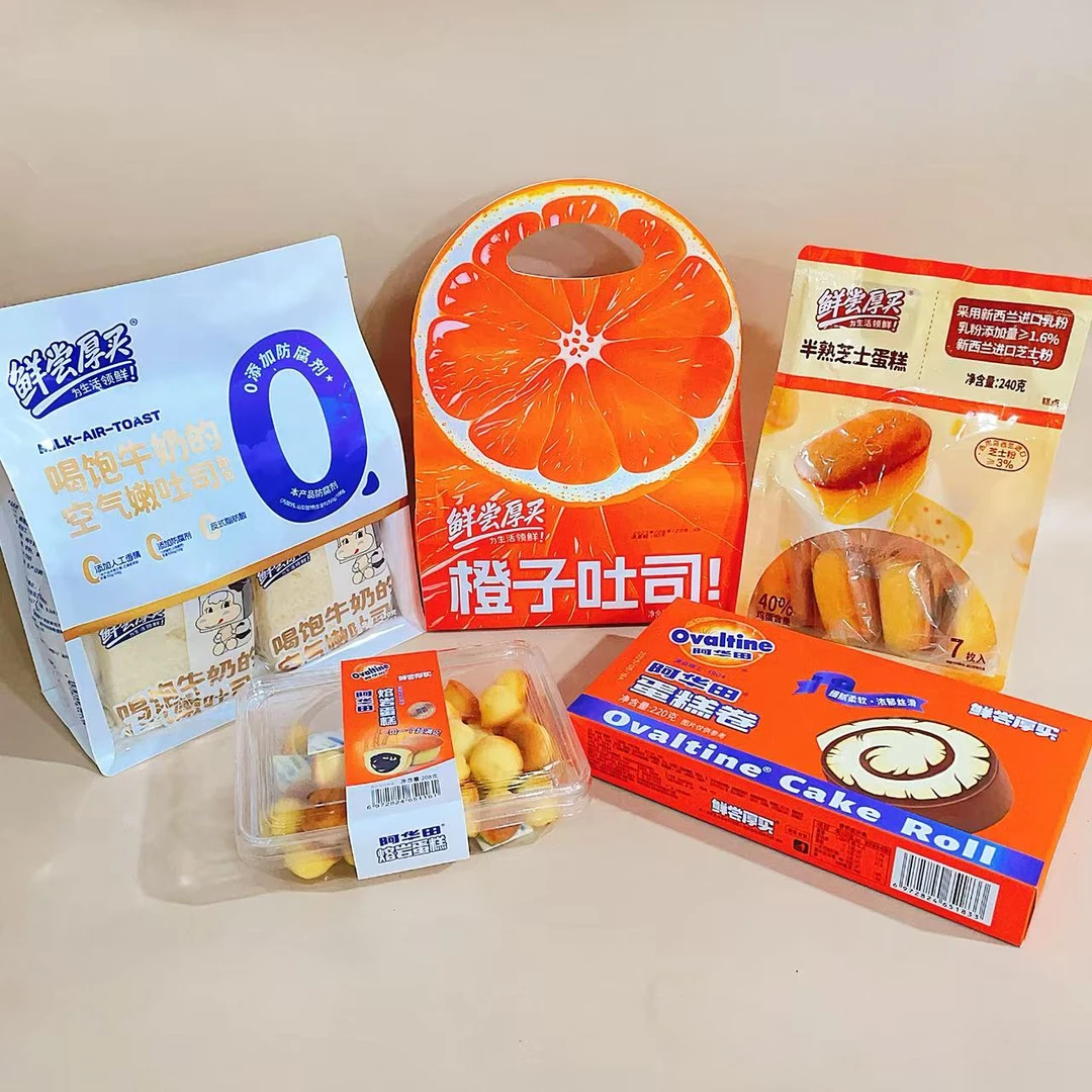 鲜尝厚买组合系列橙子吐司阿华田蛋糕卷空气吐司半熟芝士早餐零食