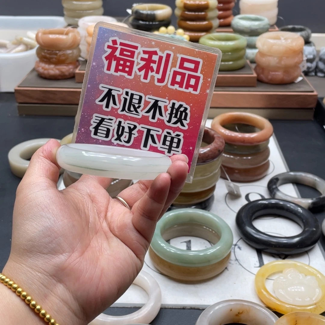 *****石英质玉未镶嵌手镯