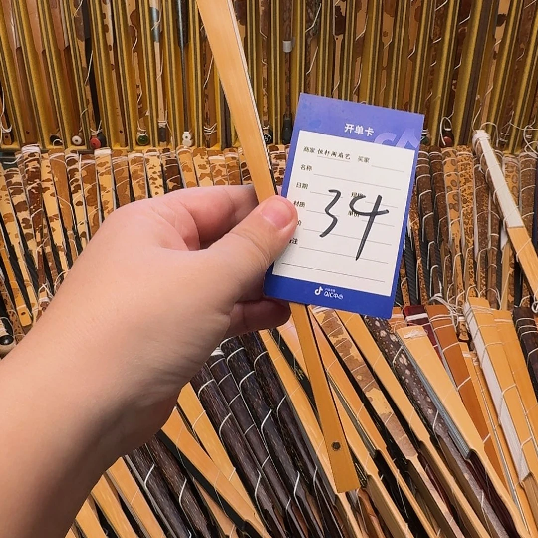 记***】竹子的叶子是一种很好