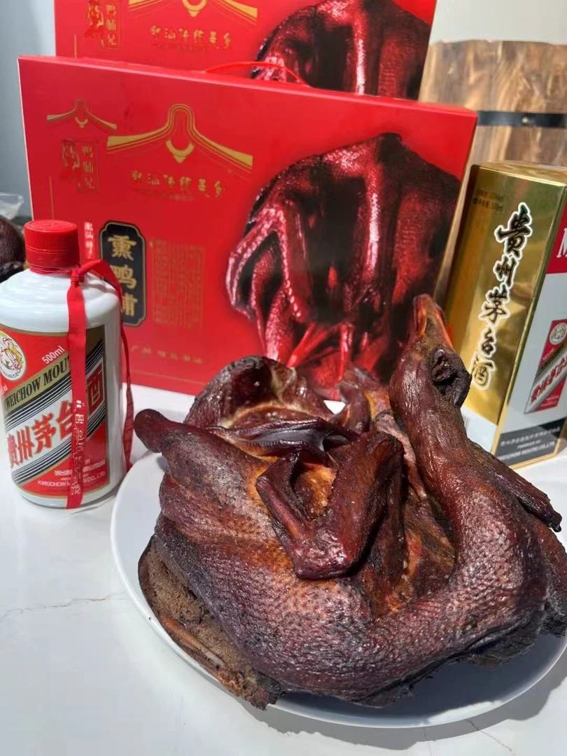 鸭脯兄推荐两只半番鸭礼盒装潮汕特色美食甘蔗熏鸭脯