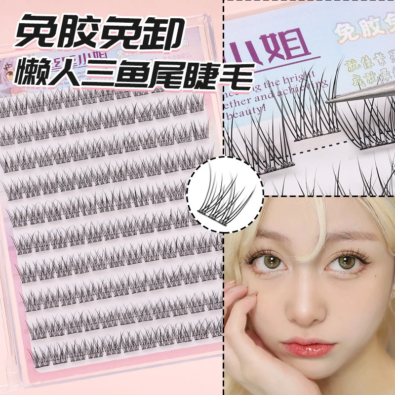 南屿狐系印象假睫毛分段式浓密纤长仿真自然卷翘免胶水无痕下睫毛