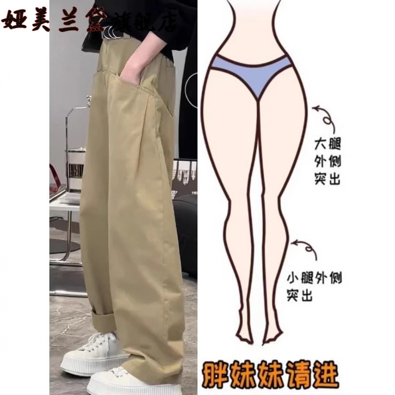 小个子休闲春秋新款镰刀宽松阔腿裤2025爆款百搭窄版显瘦阔腿裤子