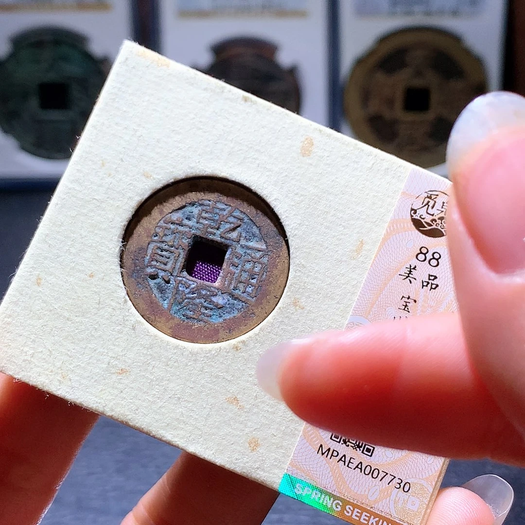 铜1 发财发财发财发财