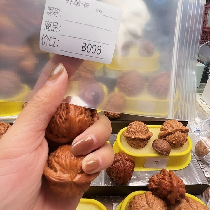 文玩核桃吊坠你在我心中是个什么样的人才会