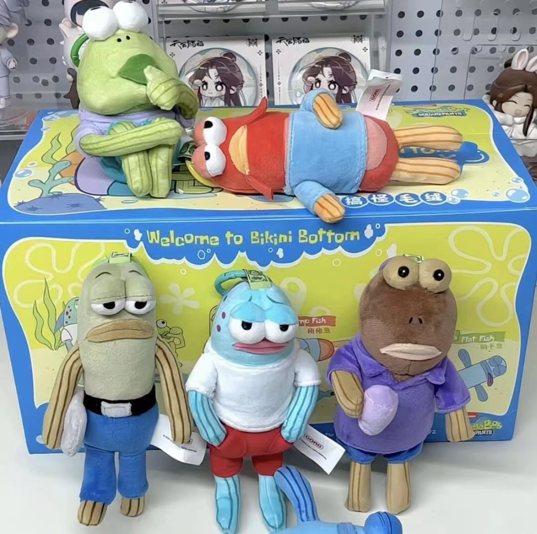 海绵宝宝比奇堡居民可爱毛绒玩偶丑萌呆呆鱼创意公仔盲盒背包挂饰