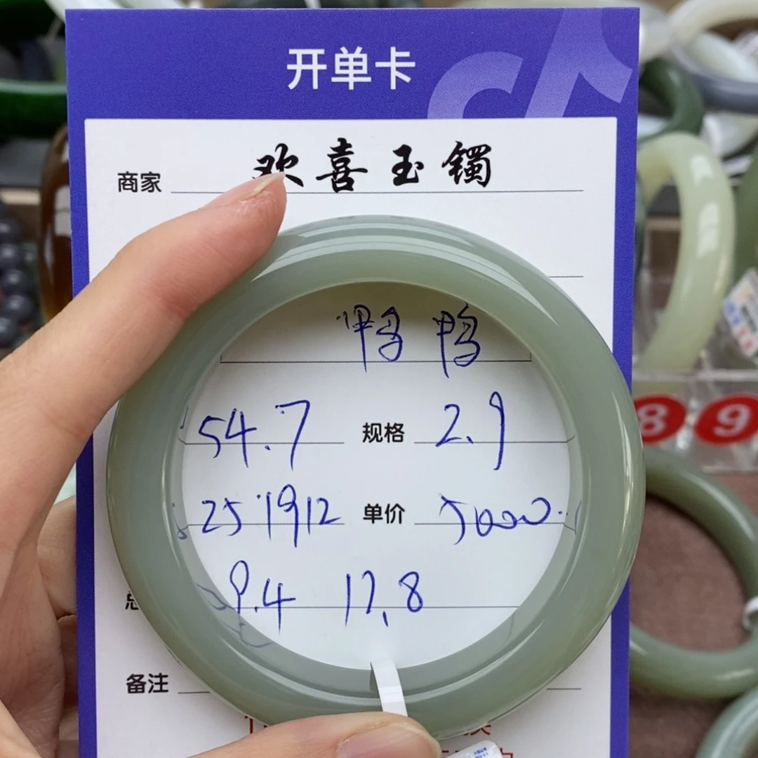 和田玉手镯未镶嵌鸭*