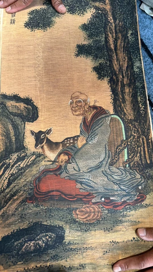 古染甄选 吴 十八罗汉图十八条屏画卷  复古风画卷