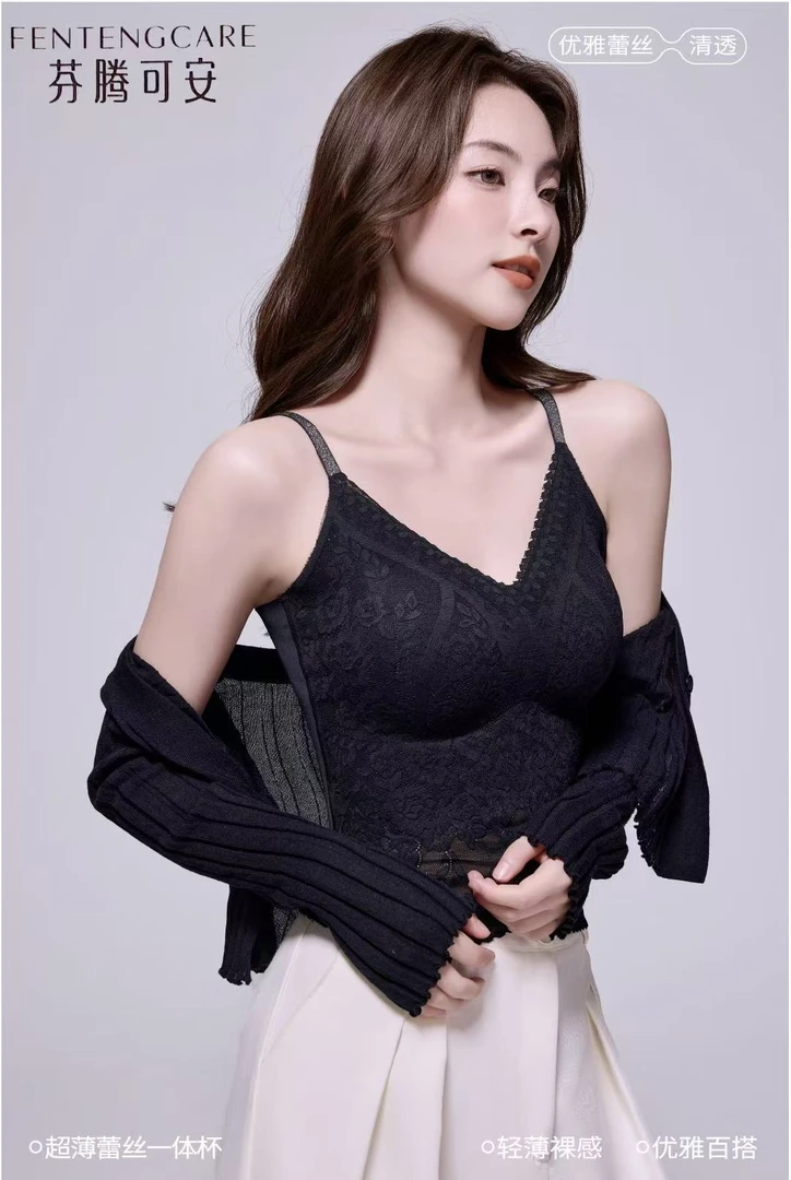 02560 张十柒服饰A302优雅蕾丝裸感冰爽超薄罩杯一体吊带背心