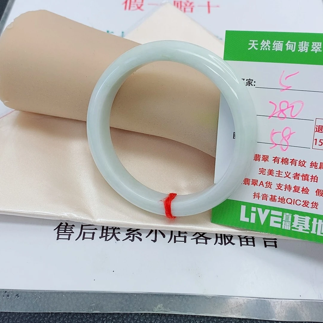 翡翠手镯未镶嵌天然翡翠5