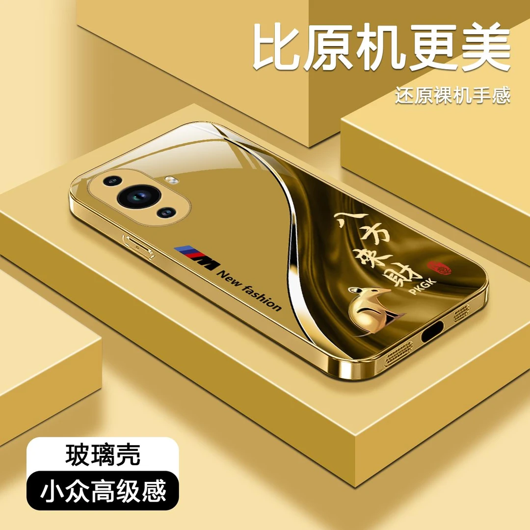 适用【华为nova11】福瑞生肖液态玻璃手机壳 全包防摔刮 国潮商务