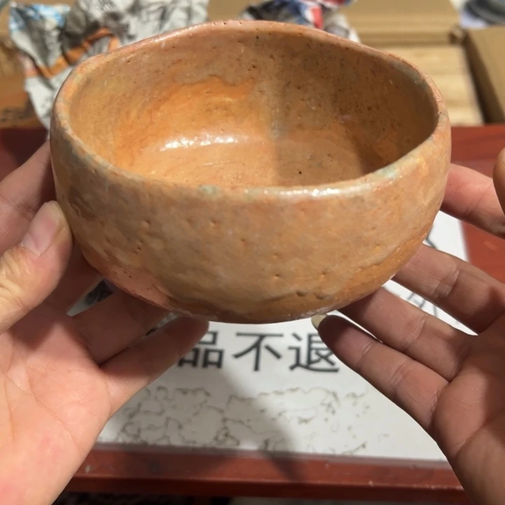 聚鑫源杂货铺子店