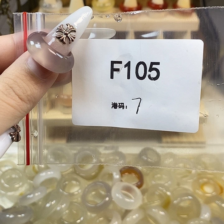 玛瑙/玉髓合金戒指105