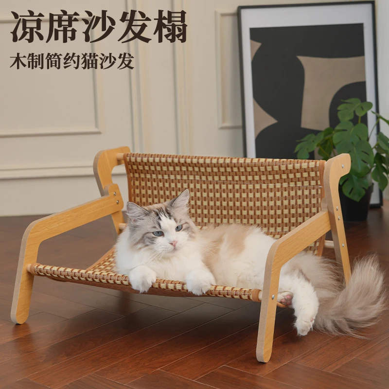 猫躺椅凉席款沙发塌猫床夏季猫吊床宠物椅窝狗窝夏天冰窝宠物用品