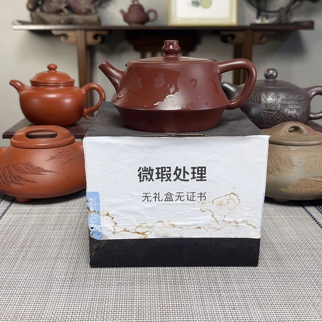 P***u茶壶紫砂微瑕处理