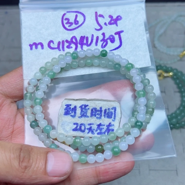 搬***泥定制翡翠未镶嵌不退不换