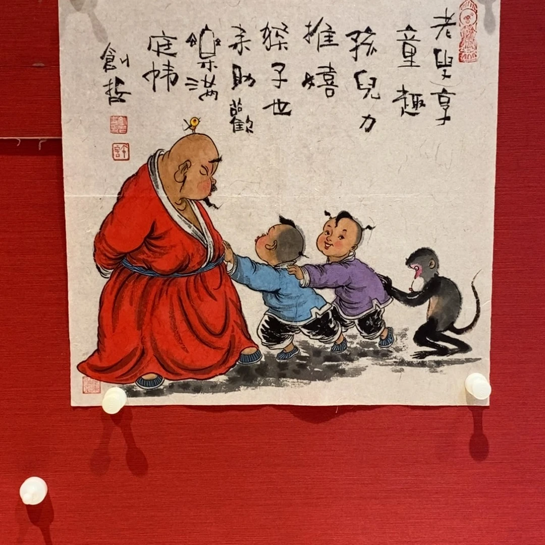 国画国画艺术国画艺术