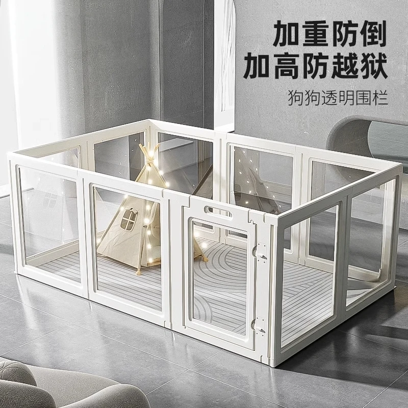 狗笼子猫笼宠物围栏中型犬小型犬家用室内专用狗窝亚克力透明板
