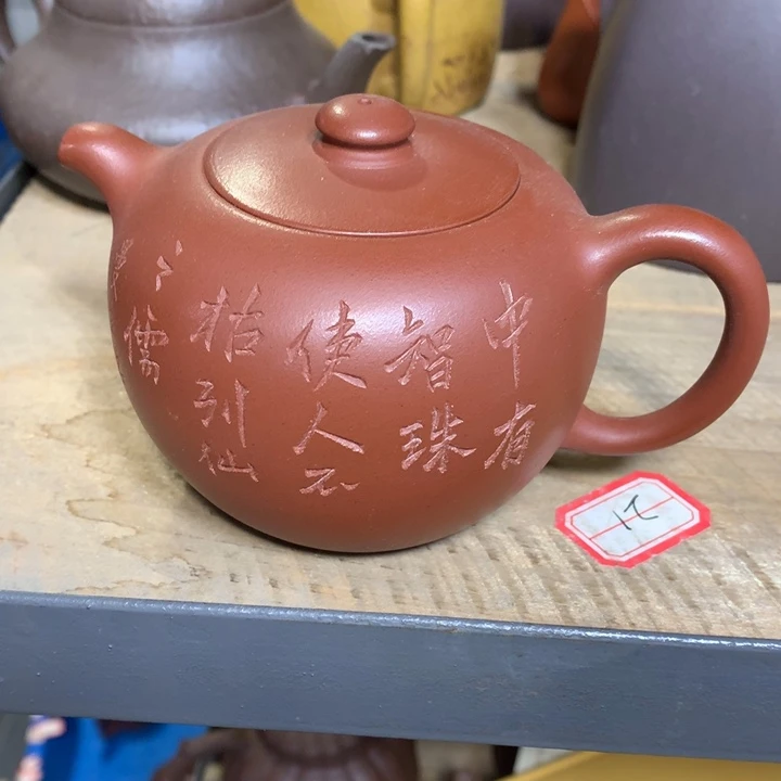 茶壶紫砂原矿手工3