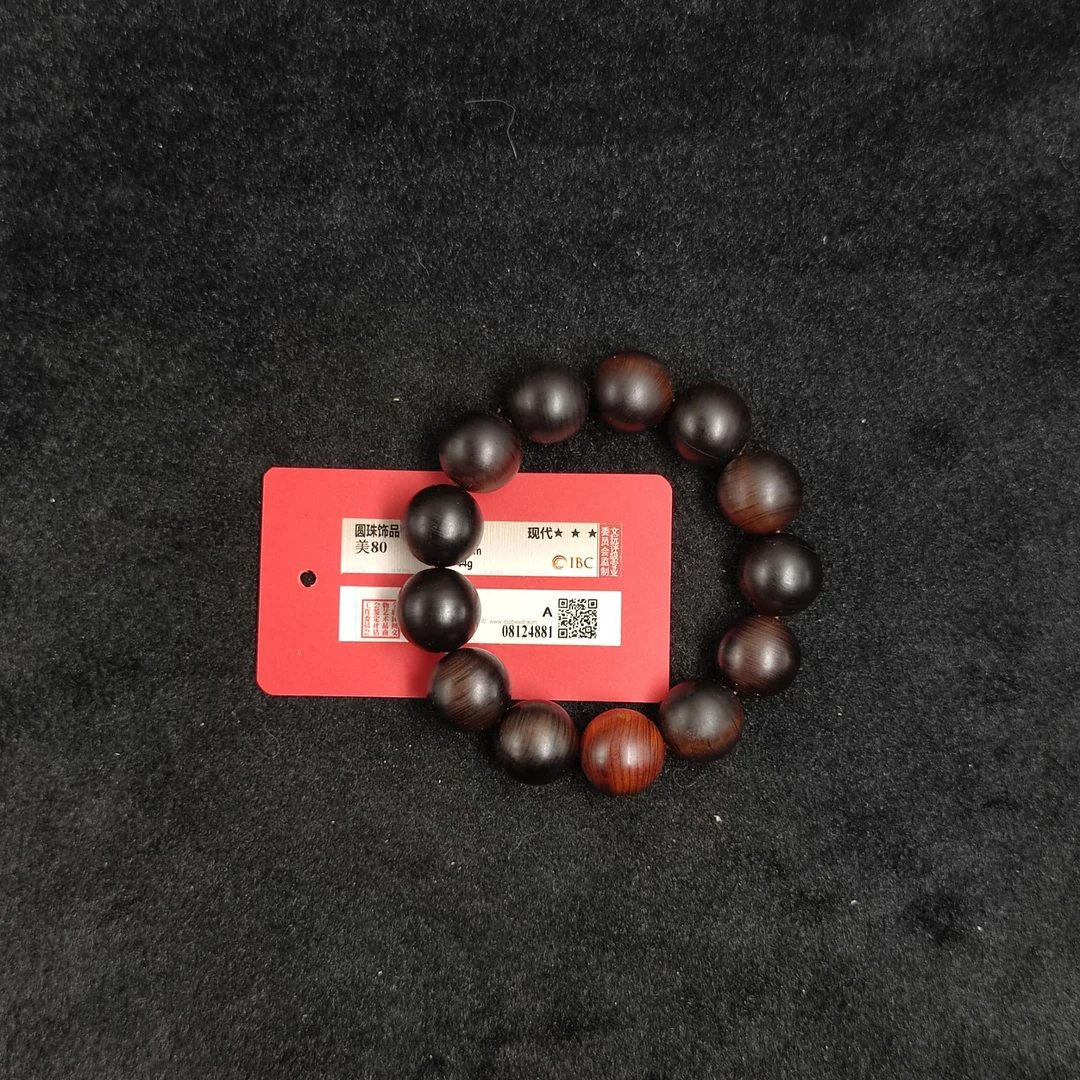 【闪购商品】 P1257