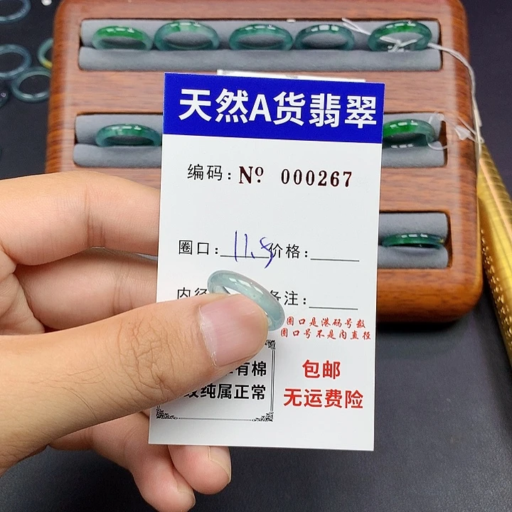 未镶嵌戒指翡翠翡翠