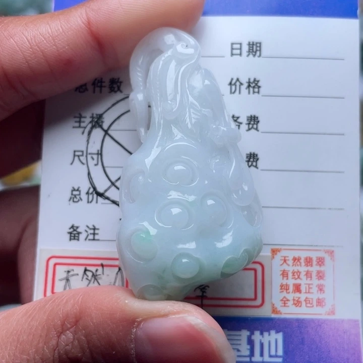 翡翠颈饰未镶嵌莲蓬