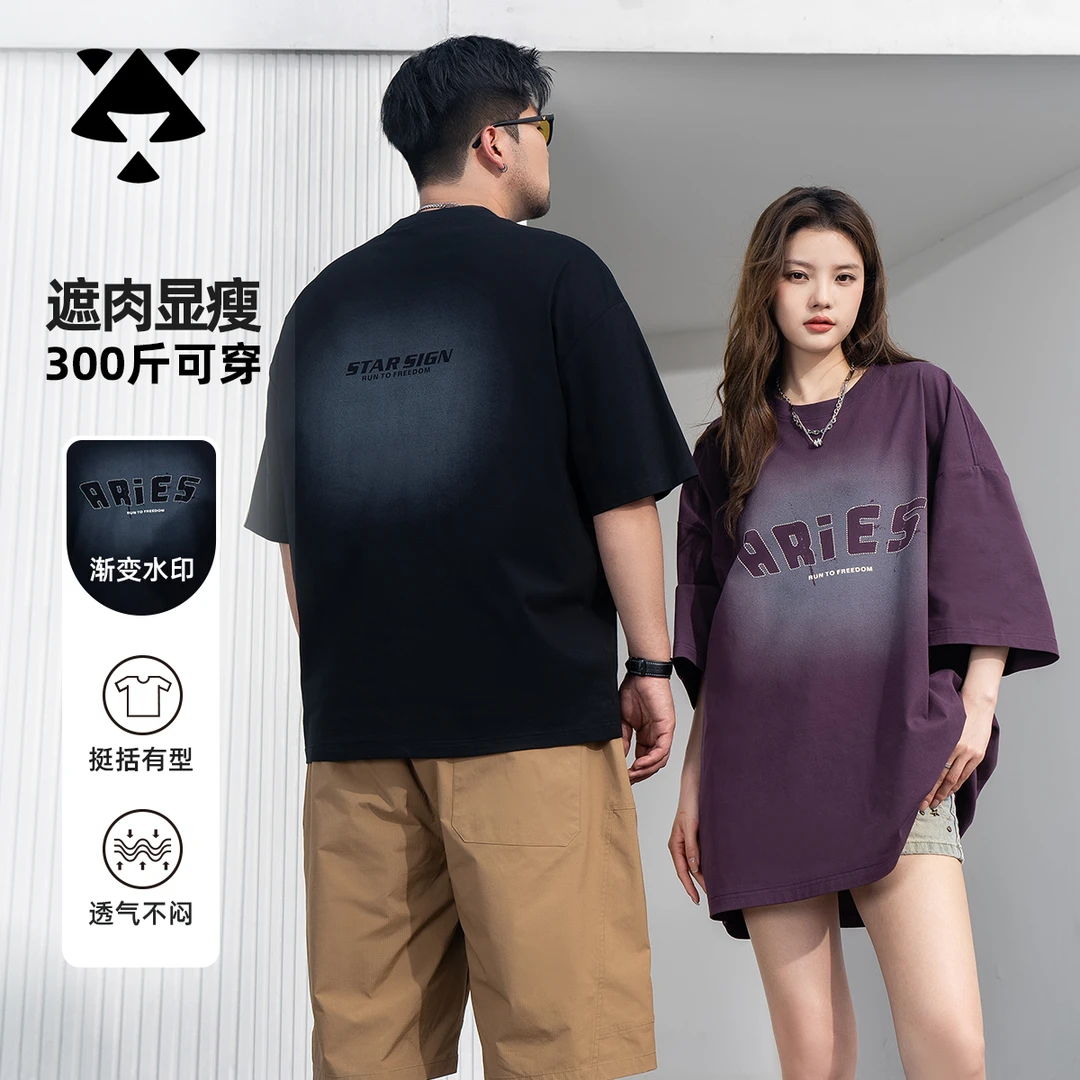 【扎染水印】森老板大码男装夏季圆领短袖T恤男款半袖宽松潮流印花T