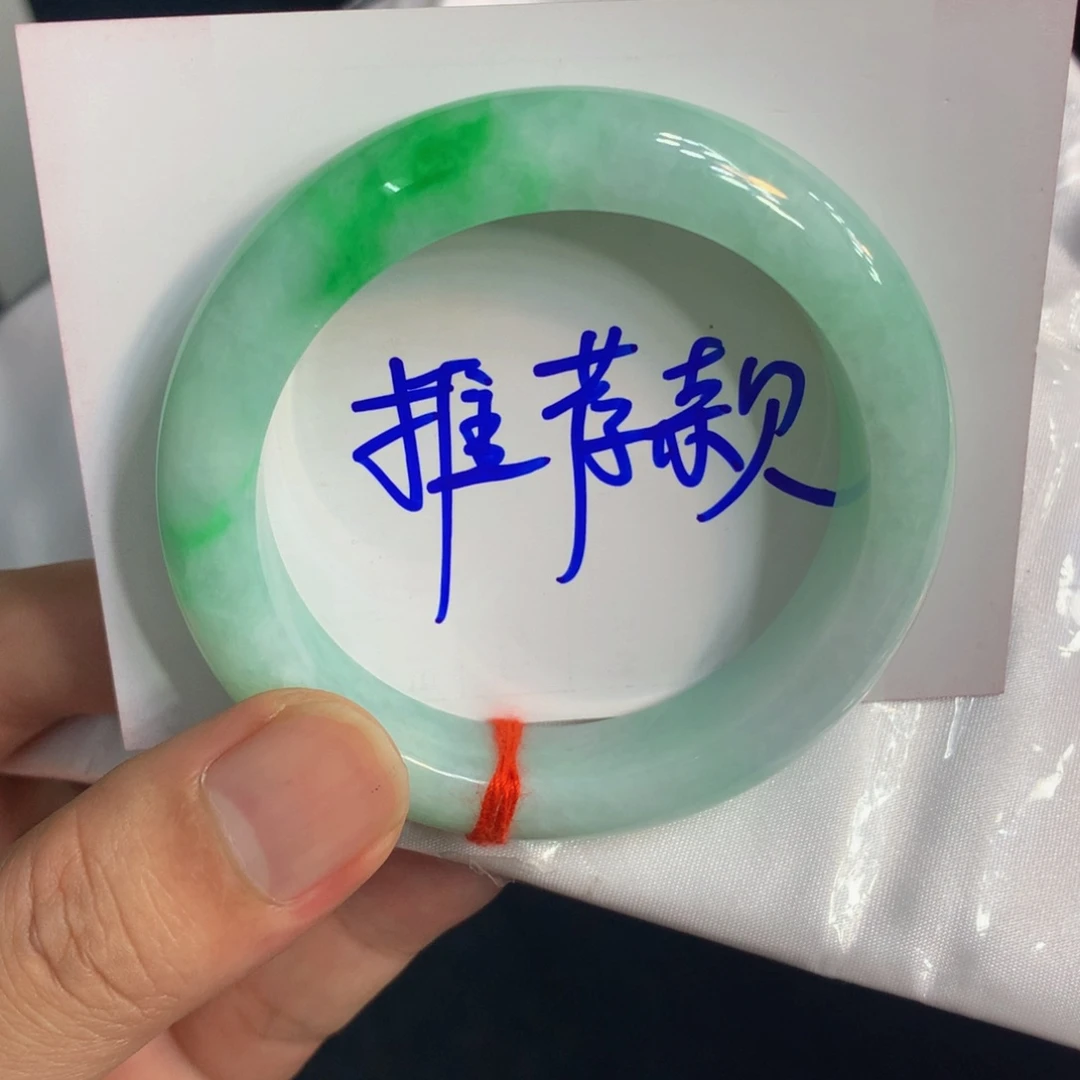 未镶嵌手镯翡翠翡翠手镯辣色，大漏款