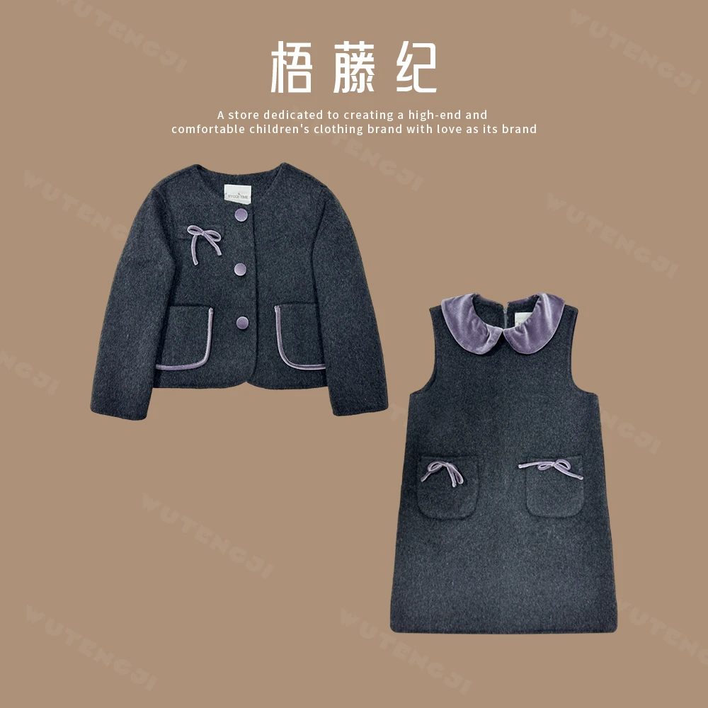 【柔羽】女童秋冬双面呢毛呢两件套儿童时尚洋气学院风套装24DN041