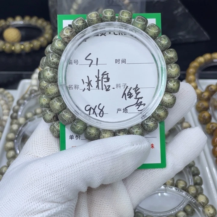 手串星月菩提S冰糖