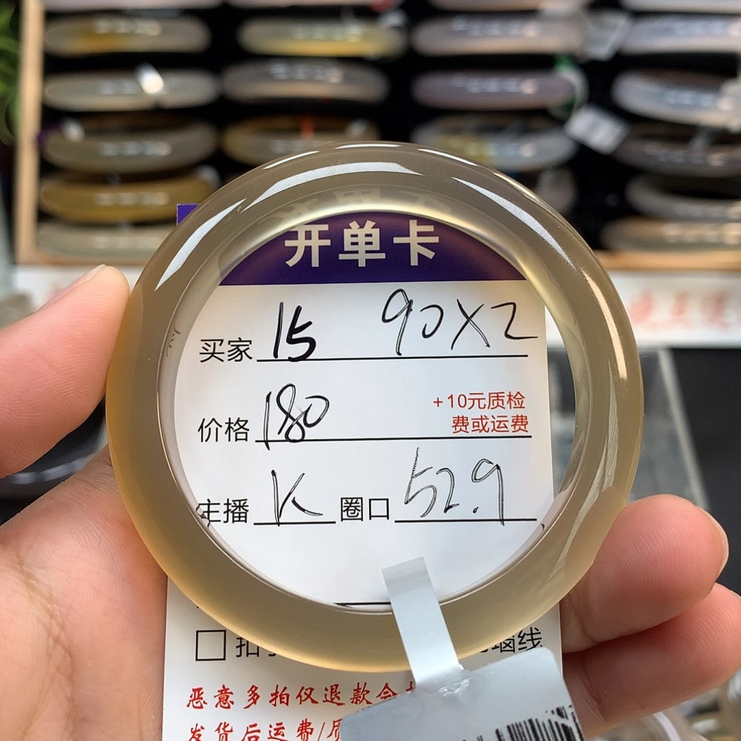 九***键手镯玛瑙/玉髓未镶嵌