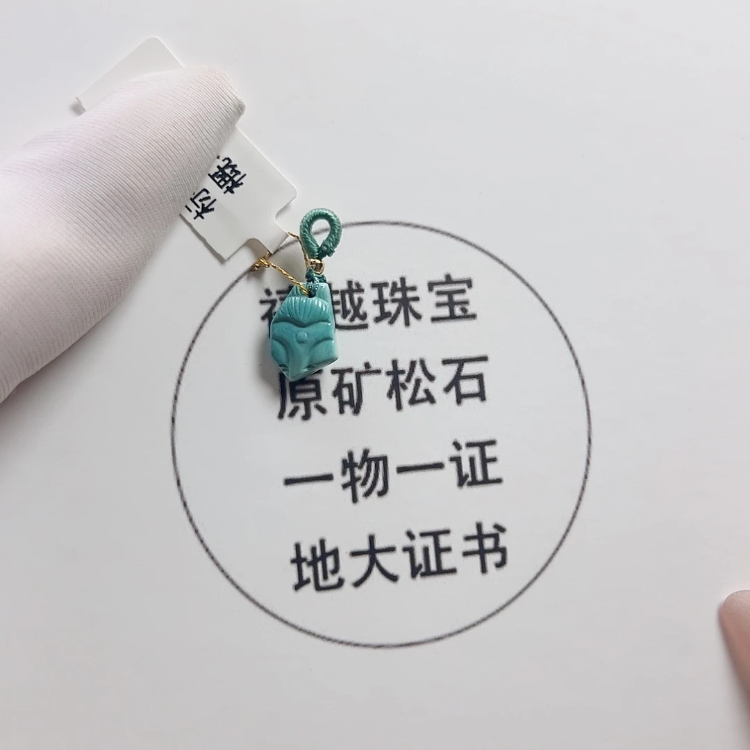 南红玛瑙03碎佛单珠卡7+未镶嵌