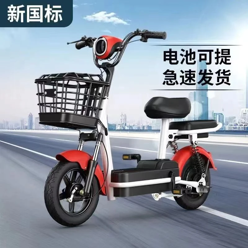 新国标电动车长跑王车新国标3C可上牌电瓶车骑行车
