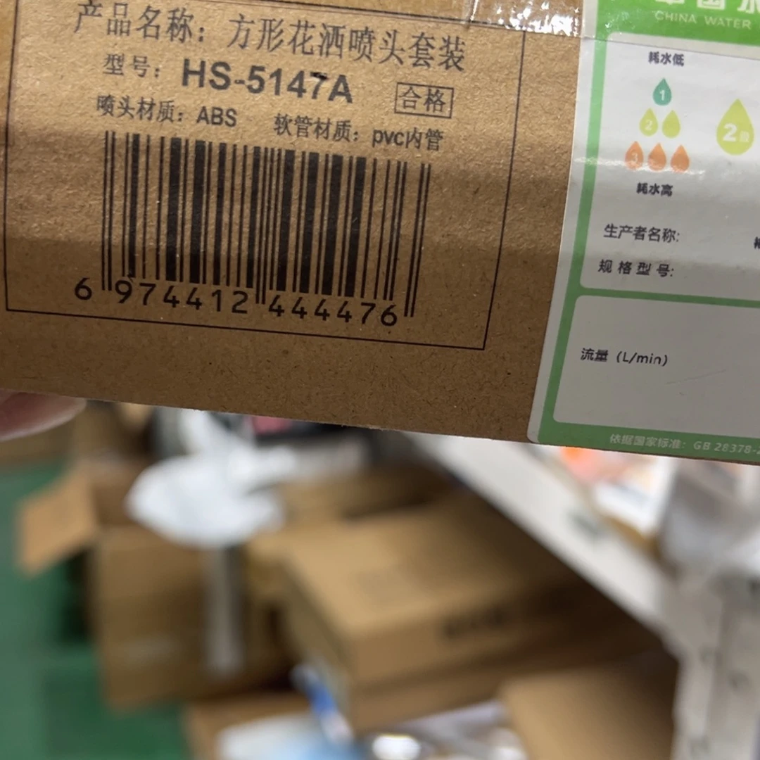 京仓好物推荐分享