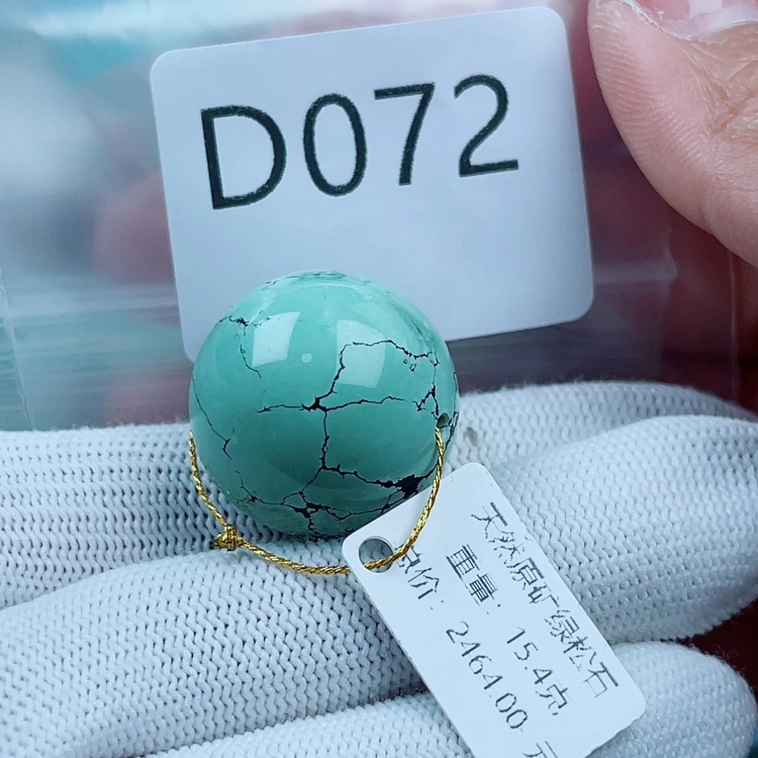 勿***诺绿松石未镶嵌珠宝奇石